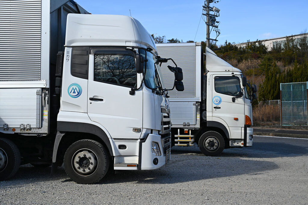 私たちについて